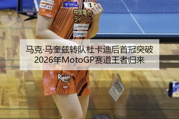 ma-ke-ma-kui-zi-zhuan-dui-du-ka-di-hou-shou-guan-tu-po-nian-sai-dao-wang-zhe-gui-lai-2-884.jpg