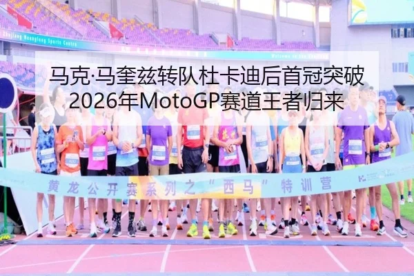 ma-ke-ma-kui-zi-zhuan-dui-du-ka-di-hou-shou-guan-tu-po-nian-sai-dao-wang-zhe-gui-lai-3-597.jpg